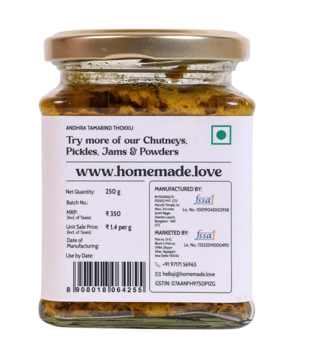 Andhra Tamarind Thokku