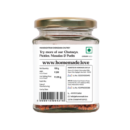 Maharashtrian Shengdana Chutney