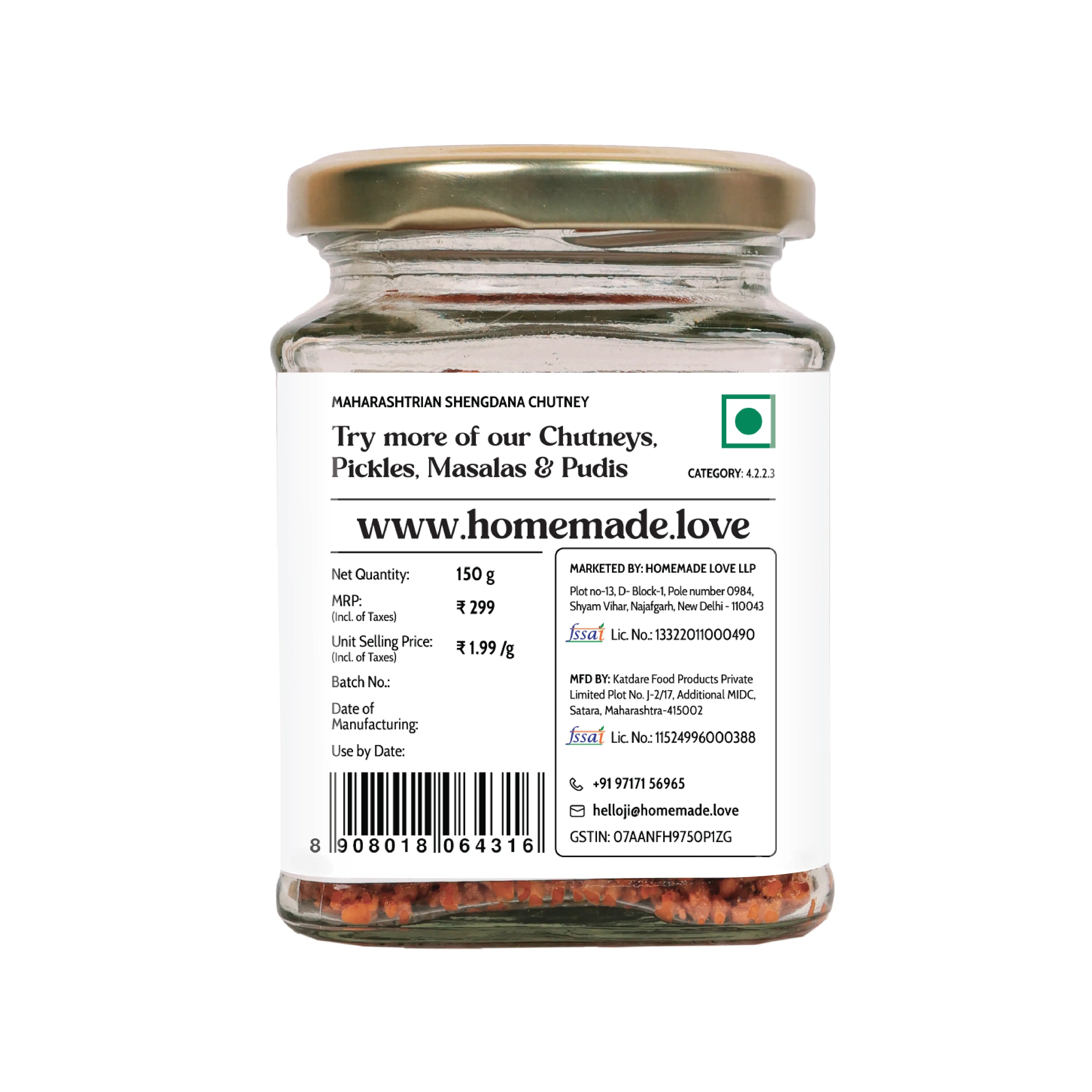Maharashtrian Shengdana Chutney